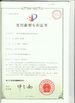 Κίνα HiOSO Technology Co., Ltd. Πιστοποιήσεις